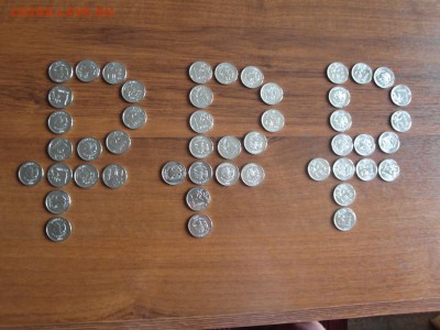300 монет Знак рубля 2014г - SAM_8502.JPG