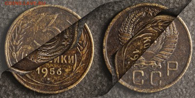 3 копейки 1956 с рубля (до 27 августа) - 3-56-e