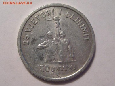 50 киндарок 1969 Албания - IMG_3758.JPG