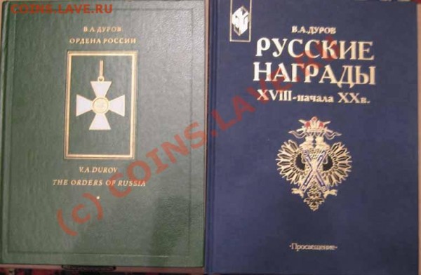 помогите найти "красивую книгу про монеты" в подар - кн.