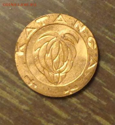 КАТАНГА - 1 франк 1961 со 190 рублей до 6.09, 22.00 - Катанга