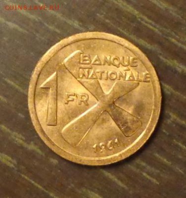 КАТАНГА - 1 франк 1961 со 190 рублей до 6.09, 22.00 - Катанга 1