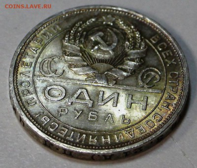 1 рубль 1924 год. *** AUNC ** c 200 р. ** 15,09,15 в 22,00 - 11,09 036