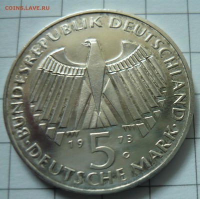 Германия 5 марок до 15.09.2015 в 22.00 - P1040710.JPG