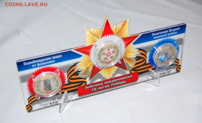 Монеты НовыйГод2021, Цветные "Медики"; БИМ от 12р - 70 лет комплект на прозрачном2