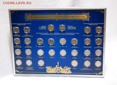Монеты НовыйГод2021, Цветные "Медики"; БИМ от 12р - 1812 планшет_синий фон