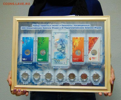 Монеты НовыйГод2021, Цветные "Медики"; БИМ от 12р - серебристый пластик - в рамке