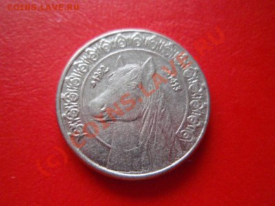 2 динара 1992  до 18.08 в 21.00М - P8153578.JPG