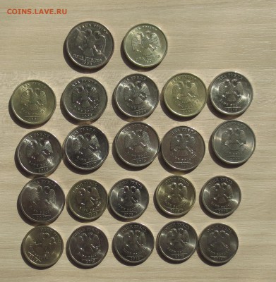 5.2.1 руб в блеске ( 22 монеты ) до 28.09 - IMG_5417.JPG