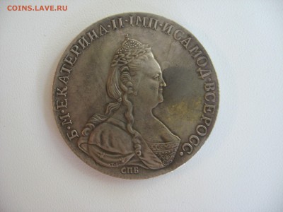 1 рубль 1796 - фуфел - IMG_4609.JPG