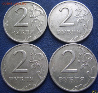 2 рубля 1999 4 шт. ММД до 30.9 21-00 - 27  2 1999  обратные