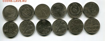 12 Юбилейных Монет с 200 Руб.до 01.10.15 22-10 - img274