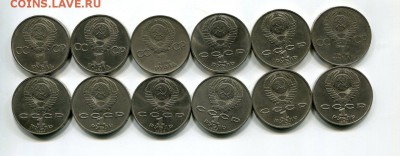 12 Юбилейных Монет с 200 Руб.до 01.10.15 22-10 - img275