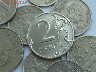 Монеты 1999 в лот не входят! :) - IMG_6451.JPG