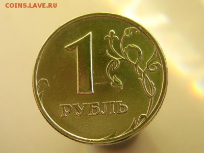 2 рубля 1997 ММД - В БЛЕСКЕ!!! (#3) + бонус - IMG_6454.JPG