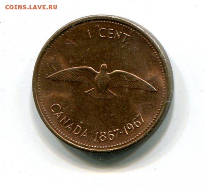 Канада 1 цент 1967 юбилейный в блеске до 9.10 с рубля - img604