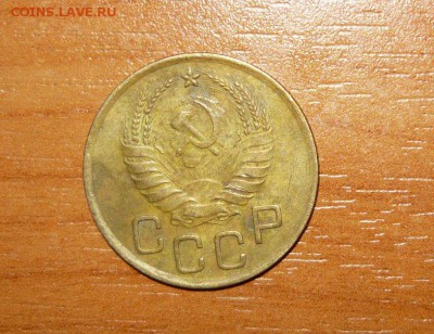 3 копейки 1937 год с рубля 20.10.15 г. в 23.59.59 МСК - 2.JPG