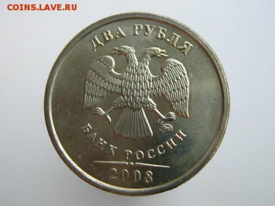 2 рубля 1997 ММД в ОТЛИЧНОМ СОХРАНЕ!!! + 6 бонусов! - IMG_6545.JPG