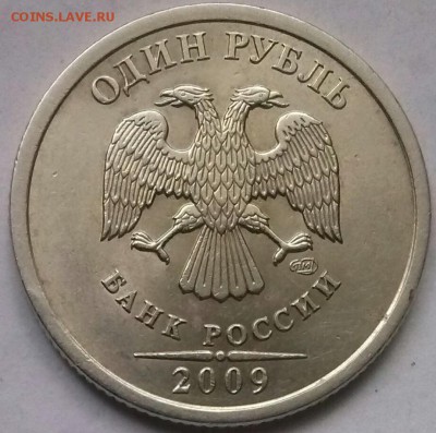 1р2009сп-Н 3.22Б и 3.23В редкие, ок 22:00 Мв 20.10.15. - 0-1р09сп С-3.23В аверс