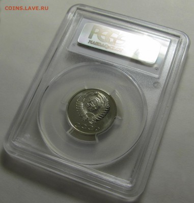 20 копеек 1972 г. PCGS MS-65 (20.10. 22-00) - 72-2