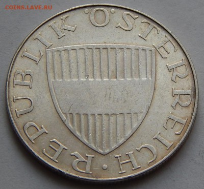 Австрия 10 шиллингов 1973, до 24.10.15 в 22:00 МСК - 4690
