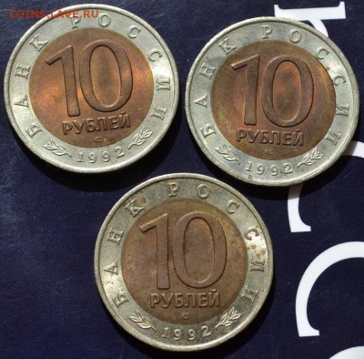 Красная книга 1992г (комплект 3 монеты)до 20.10.15 в22:00 - DSC_1038.JPG