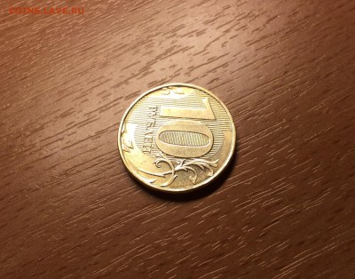 10 рублей 2012 ММД полный вертикальный раскол реверса - image