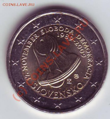 Словакия 2 евро 20 лет независимости до 21-00 01.09. - IMAGE0009.JPG