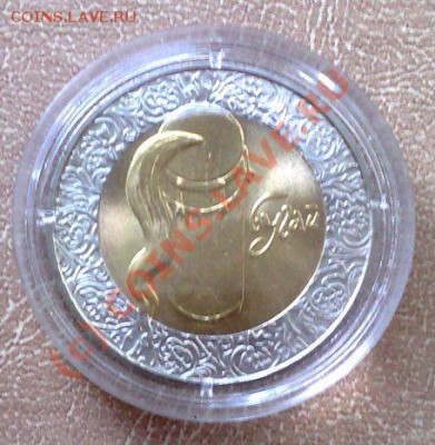Украина 5 гривен 2007 Бугай (биметалл) до 02.09 21.00 - Бугай-1