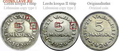 5 марок 1926 Эстония - 1926-5-marka-orig-vs-v6lts