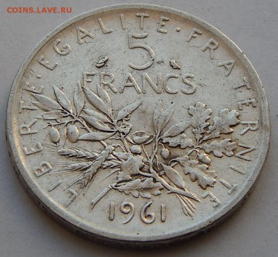 Франция 5 франков 1961 Сеятельница, до 31.10.15 в 22:00 МСК - 3869