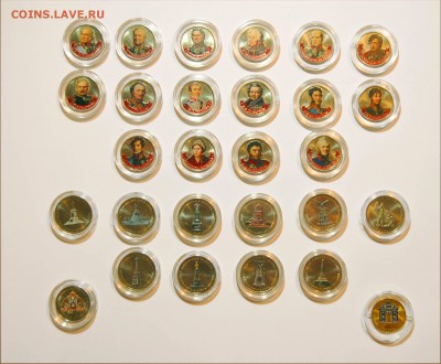 Монеты НовыйГод2021, Цветные "Медики"; БИМ от 12р - 1812год-комплект5