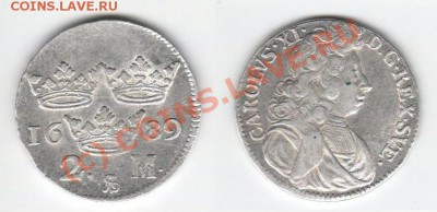 Старые шведские монеты. - 2m 1689