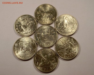 Набор 2 рубля 2000 города-герои 7 монет UNC 30.10.2015 22:00 - Набор 2 рубля 2000 города-герои 7 монет.JPG