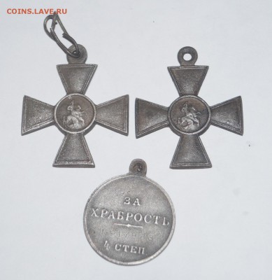 2 креста георгевских и медаль за храбрость на оценку - DSC05973.JPG
