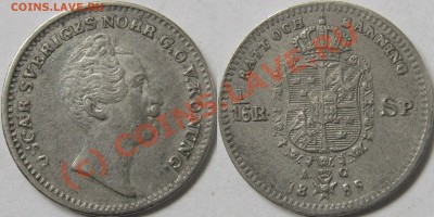 Старые шведские монеты. - 000
