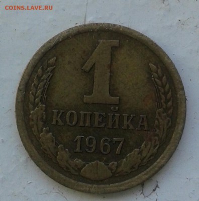 3 копейки 1943 года - 20151030_150207-1