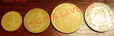 1,2,3,20 коп 1953 г. до 03.09,10 в 21,00 - реверс 12320 1953.JPG