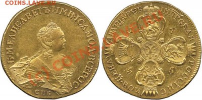 Оцените редкую монету 1755 года. - 200