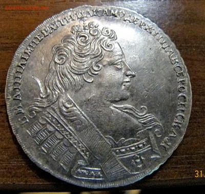Рубль 1731 и 1732 Анна Иоановна - IMG_6433.JPG