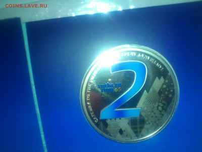 Медали Сочи 2 года до олимпиады - для продажи - DSC_0355.JPG
