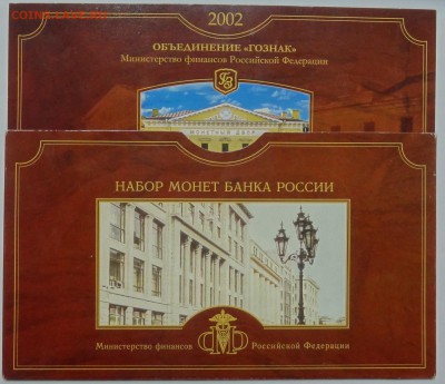 Годовой набор 2002 год СПМД Короткий - Сегодня окончание!!! - DSC05306.JPG