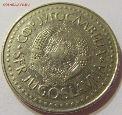 100 динар 1987 год Югославия до 08.11.2015 22:00 МСК - CIMG7674.JPG