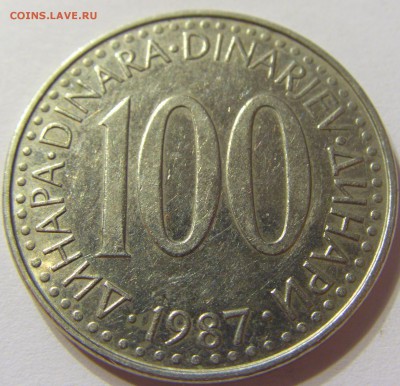 100 динар 1987 год Югославия до 08.11.2015 22:00 МСК - CIMG7671.JPG