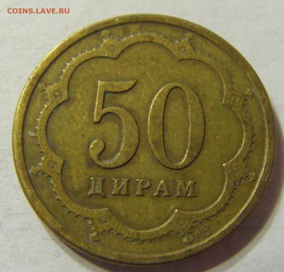 50 дирам 2001 год Таджикистан до 09.11.2015 22:00 МСК - CIMG4862.JPG