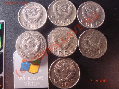 Монеты СССР 1921-1991 гг. - DSC07156