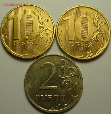 Полные расколы аверсов 3 монеты, до 14.11, 22 00 МСК - DSC05845.JPG
