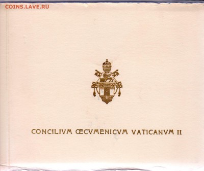 Ватикан набор 1962 CONCILIVM UNC (20.11) - img026