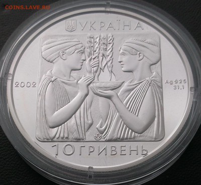 Украина 10 гривен 2002 плавание Олимпиада (20.11) - IMAG1923