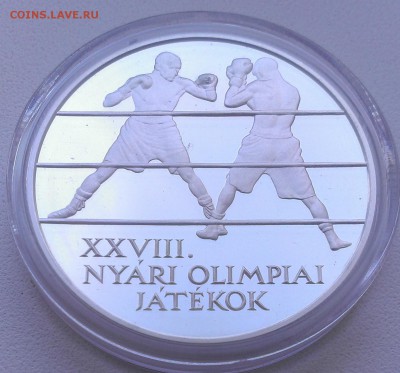 Венгрия 5000 форинт 2004 бокс Олимпиада (20.11) - IMAG2293